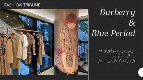 burberry x blue period|More.